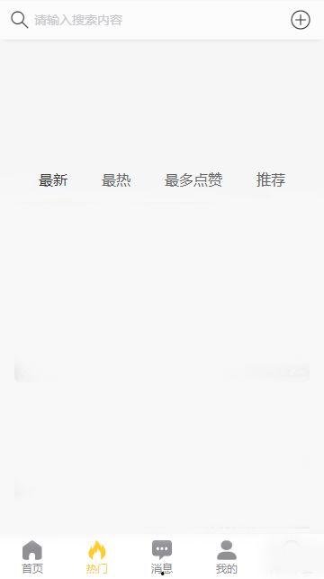 免费黑瓜吃料网官网下载,海量资源一网打尽，轻松下载畅享美食盛宴
