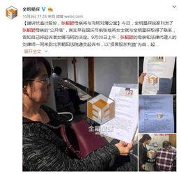 朝阳群众黑料吃瓜事件,揭秘网络吃瓜背后的真相