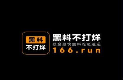 黑瓜吃料最新爆料,揭秘娱乐圈幕后真相